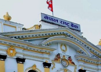 बैंकले नियम विपरित लिएको ब्याज फिर्ता गर्नुपर्ने