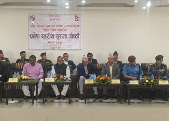 निर्वाचनको सुरक्षा व्यवस्थालाई चुस्त दुरुस्त बनाउन सुरक्षा अधिकारीलाई मुख्यमन्त्री राउतको  निर्देशन