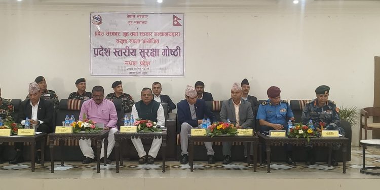 निर्वाचनको सुरक्षा व्यवस्थालाई चुस्त दुरुस्त बनाउन सुरक्षा अधिकारीलाई मुख्यमन्त्री राउतको  निर्देशन