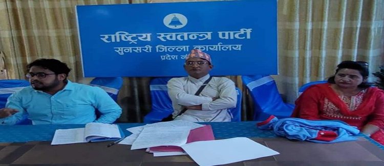 धरानमा राष्ट्रिय स्वतन्त्र पार्टी परित्याग गर्दै