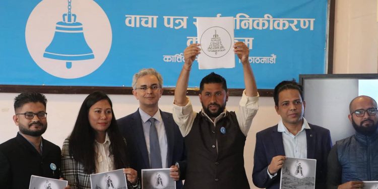 राष्ट्रिय स्वतन्त्र पार्टीको परिकल्पना: अबको ३१ वर्षमा देश निर्माणका लागि आधार तयार हुने