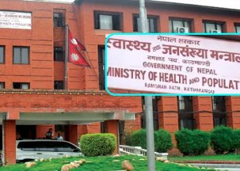 थप ७ जनामा कोरोना संक्रमण पुष्टि, ३० जना संक्रमणमुक्त