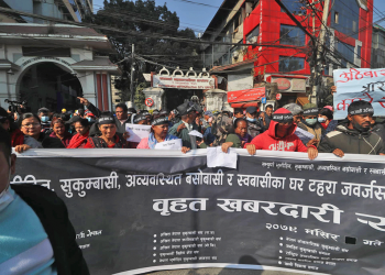 सुकुम्बासीका बासिन्दाले गरे काठमाडौं महानगरको अगाडि प्रदर्शन