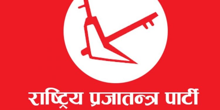 प्रदेशसभातर्फ राप्रपा ११ स्थानबाट विजयी