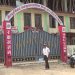 वडा कार्यालय ७ महिनादेखि बन्द, स्थानीयहरु मर्कामा