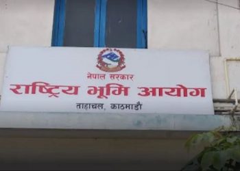 भूमि आयोगले पुन : लालपूर्जा वितरण सुरु गर्ने