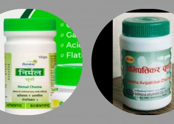 गुणस्तरहीन भएकाे भन्दै दुई प्रकारका आयुर्वेदिक औषधि बिक्रीमा विभागकाे राेक