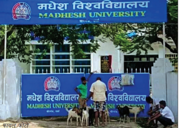 वीपीसीको भातृ संस्था बन्दै मधेश विश्वविद्यालय