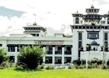 आजदेखि हट्यो निर्वाचन आचारसंहिता