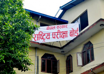 एसईईमा सी प्लस ल्याउन नसकेका विद्यार्थीले सोही विषयको ग्रेड बृद्धिको परीक्षा दिनुपर्ने
