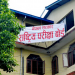 एसईईमा सी प्लस ल्याउन नसकेका विद्यार्थीले सोही विषयको ग्रेड बृद्धिको परीक्षा दिनुपर्ने
