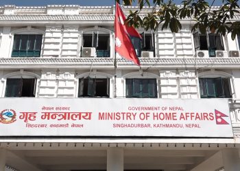 चिसोबाट नागरिकलाई बचाउन रकम खर्च गर्न अख्तियारी प्रदान