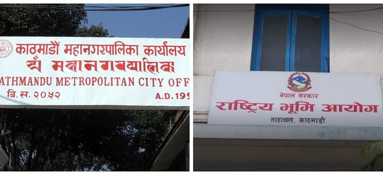 सुकुम्बासी र अव्यवस्थित बसोबासीबारे भूमि आयोग र काठमाण्डौ महानगरको छुट्टाछुट्टै सूचना