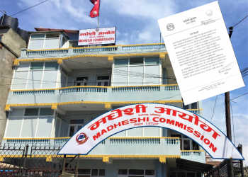 किसानको समस्या प्रति सरकार गम्भीर नहुनु चिन्ताजनक : मधेशी आयोग