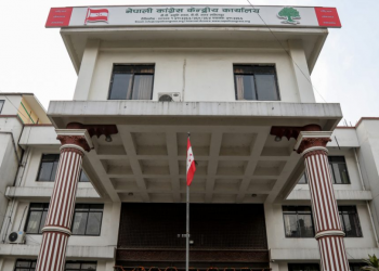 समानुपातिक सांसदबारे छलफल गर्न कांग्रेस कार्यसम्पादन समिति बैठक बस्दै
