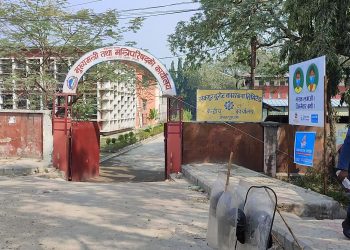 मधेश प्रदेशको समीकरण फेरिने