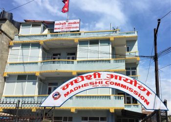 थारु र मुस्लिम लाई मधेशी बाट हटाउने मधेशी आयोगको निर्णय