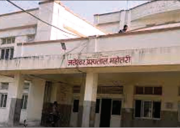 सेवाग्राहीलाई प्रभावकारी सेवा प्रदान