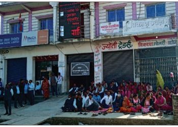 ४ दिनदेखि ठप्प नगराइन नगरपालिका