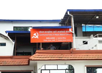 माओवादी केन्द्रले आज संसदीय दलको नेता चुन्ने