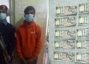 नेपाली नक्कली नोटसहित भारतीय युवा पक्राउ