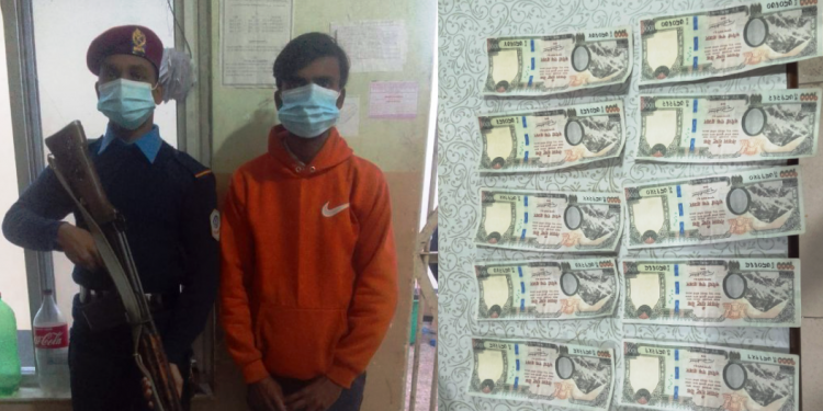 नेपाली नक्कली नोटसहित भारतीय युवा पक्राउ