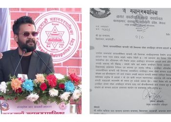 सुकुम्वासी बस्ती हटाउन महानगरले गृह मन्त्रालयसँग सहयाेग माग्याे