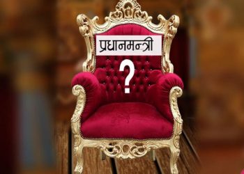 नयाँ सरकार गठनका लागि राष्ट्रपतिले दिएको समय सीमा आज सकिँदै