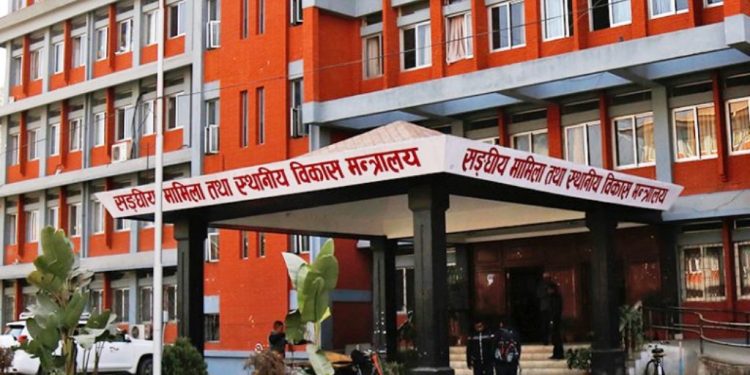 आठ पालिकालाई चाँडो बजेट ल्याउन सङ्घीय मामिला मन्त्रालयको परिपत्र