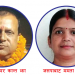 नेपाली कांग्रेस र जसपाले सच्यायो सूची