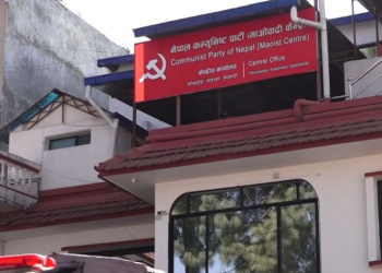 सरकार गठनका लागि सबै विकल्प खुला राख्ने माओवादीको निर्णय
