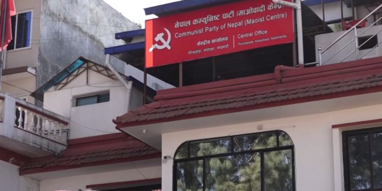 सरकार गठनका लागि सबै विकल्प खुला राख्ने माओवादीको निर्णय