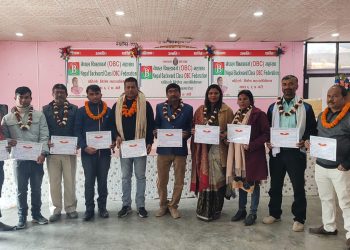 ओबिसी महासंघको केन्द्रीय अध्यक्षमा महेन्द्र प्रसाद साह चयन