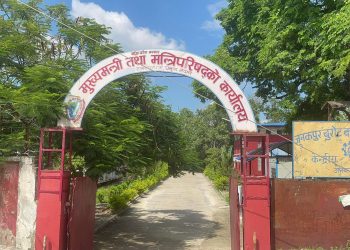 मधेश प्रदेश सरकारमा एमालेको समर्थन कायमै