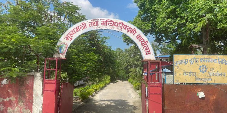 मधेश प्रदेश सरकारमा एमालेको समर्थन कायमै