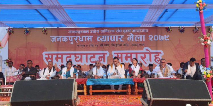 जनकपुरधाममा पहिलो पटक अन्तर्राष्ट्रिय स्तरको व्यापार मेला शुरु