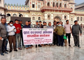 वृहत् सरसफाई अभियान अन्तर्गत जानकी मन्दिर सफाई
