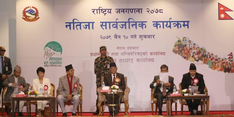 जनगणना २०७८ को नतिजा सार्वजिनक
