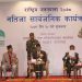 जनगणना २०७८ को नतिजा सार्वजिनक