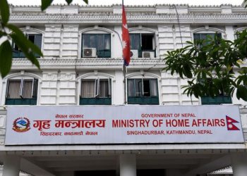 गृह मन्त्रालयमा एकीकृत समाजवादीसहित तीन पार्टीको दाबी