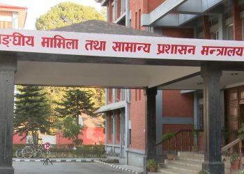 संघको कर्मचारी, प्रदेशको खटनपटन