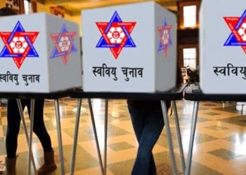 आज स्ववियु निर्वाचन हुँदै