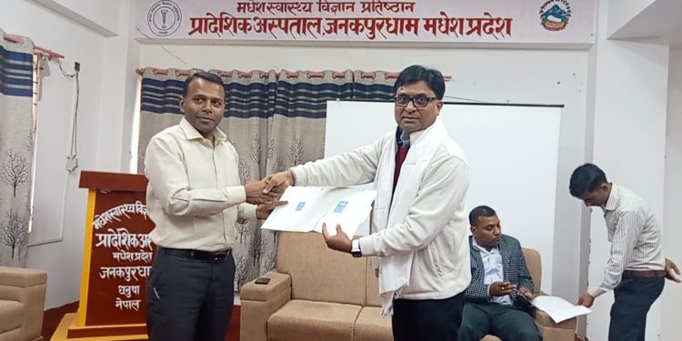प्रादेशिक अस्पताल जनकपुरधामको अवस्था फेरिँदै