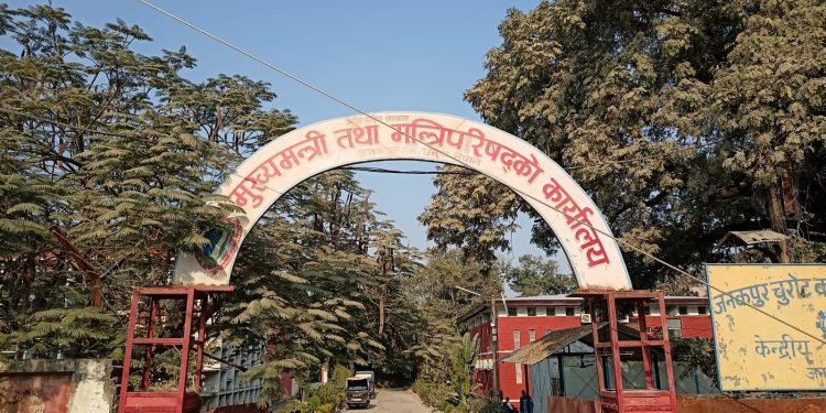 मधेश सरकारले ग¥यो मन्त्रालयहरुको नाम हेरफेर