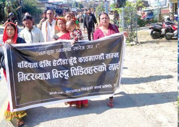 मिटरब्याजी धन्दा रोक्ने सरकारको तयारी