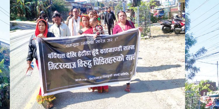 मिटरब्याजी धन्दा रोक्ने सरकारको तयारी