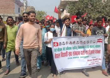 निर्वाचनका लागि राराब क्याम्पसमा दल दर्ता
