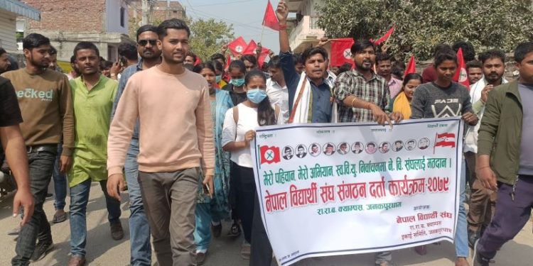 निर्वाचनका लागि राराब क्याम्पसमा दल दर्ता