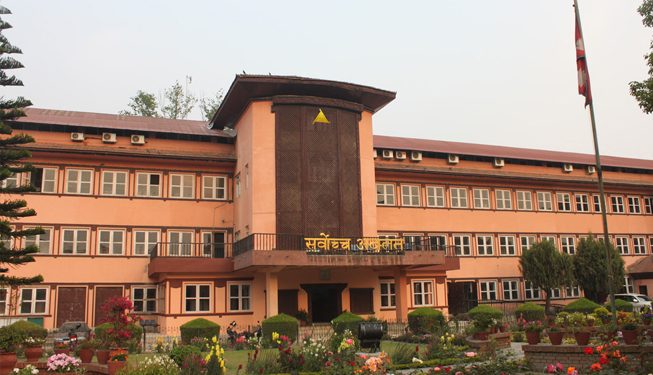 जनयुद्ध दिवस’ खारेजीको माग गर्दै सर्वोच्चमा रिट