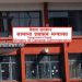 १८ जना सहसचिवको जिम्मेवारी हेरफेर